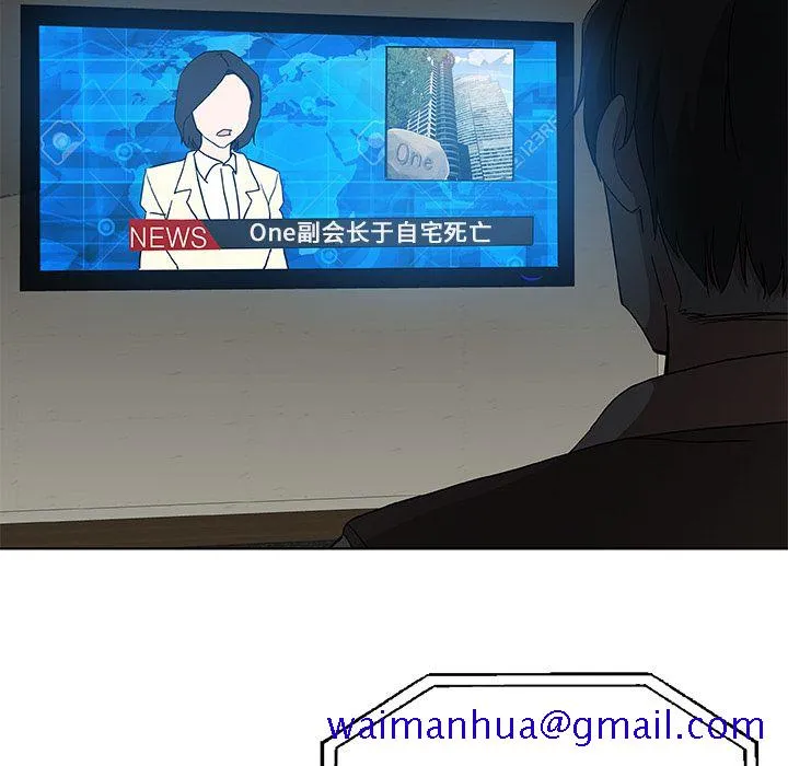 Missing9 第31章 第71页