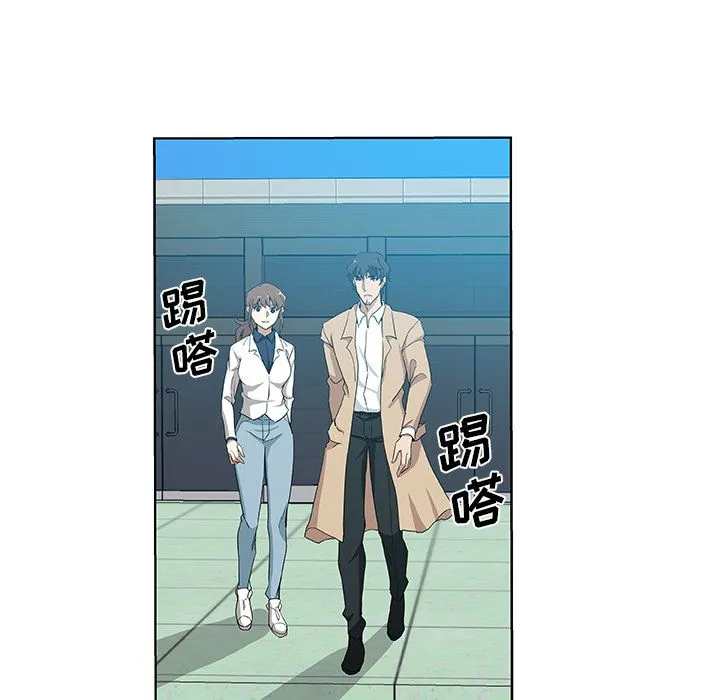 Missing9 第31章 第53页