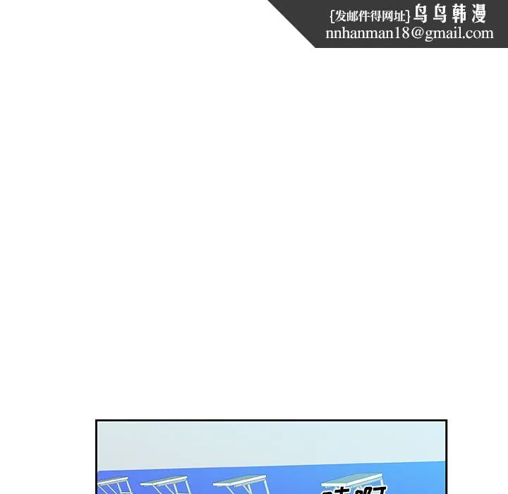 Missing9 第14章 第43页