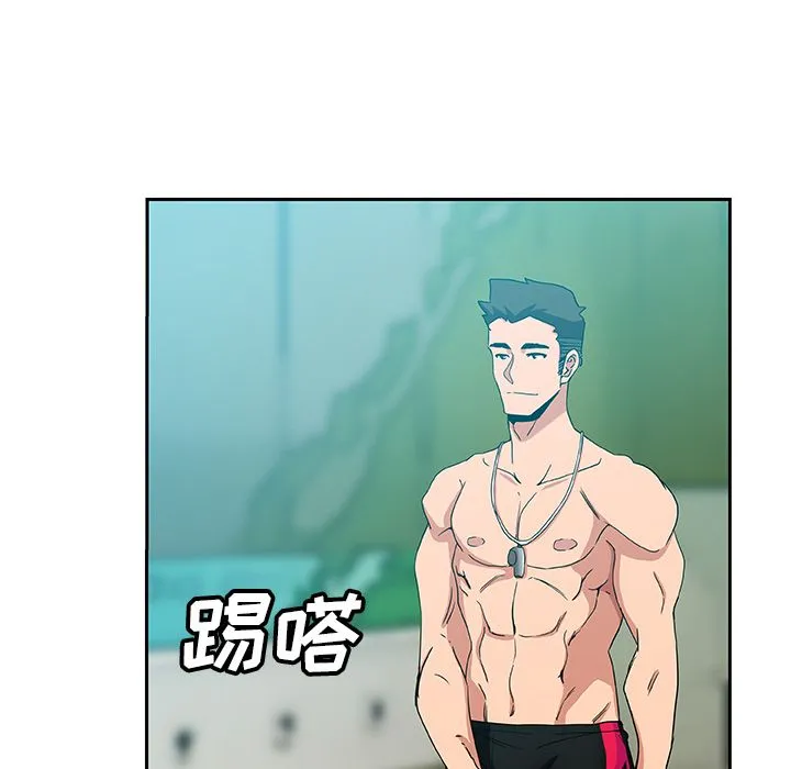 Missing9 第14章 第48页