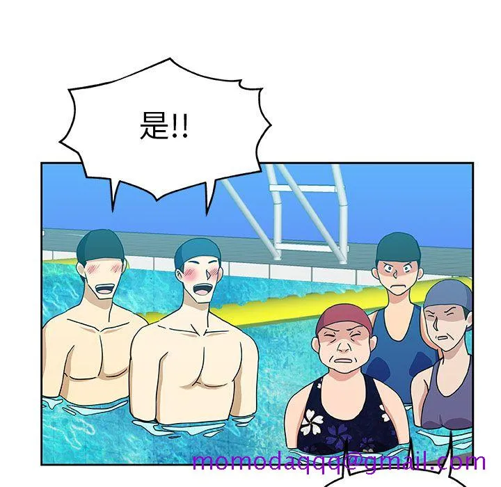 Missing9 第14章 第76页