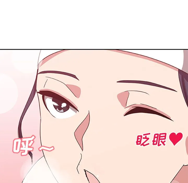 Missing9 第14章 第83页