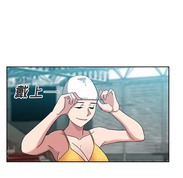 Missing9 第14章 第47页
