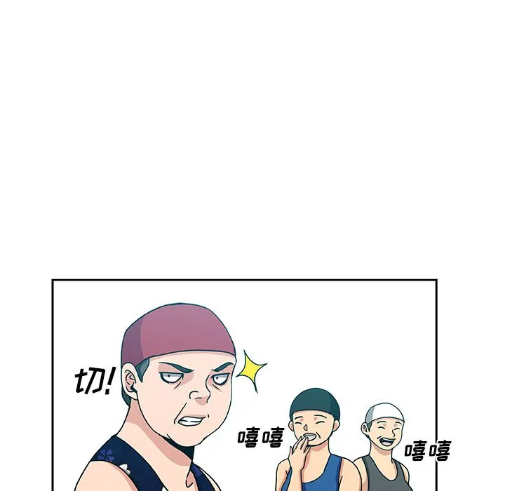 Missing9 第14章 第59页