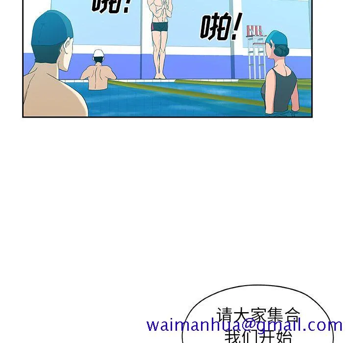 Missing9 第14章 第51页