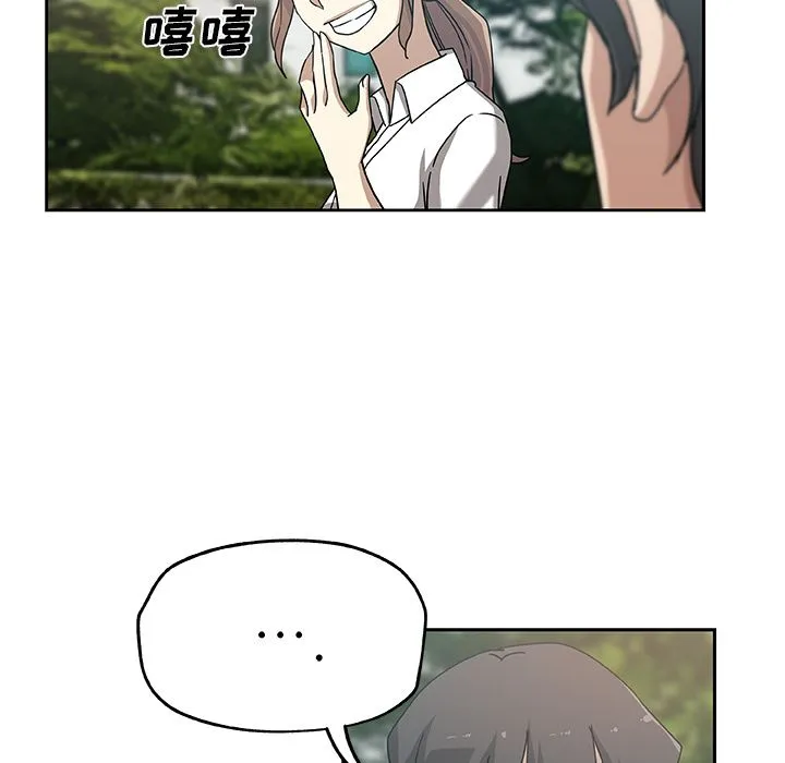Missing9 第14章 第33页