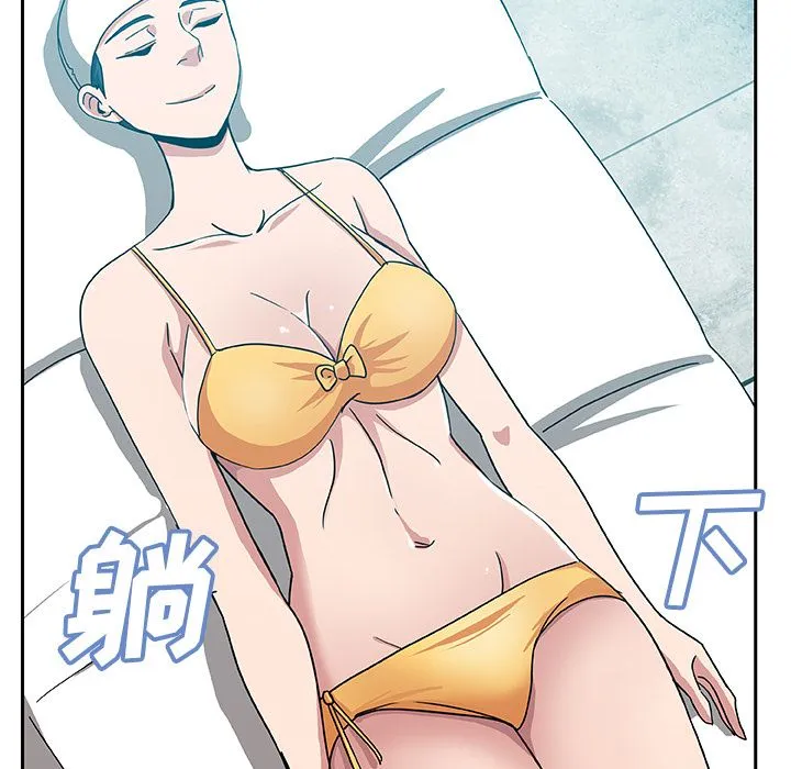 Missing9 第14章 第62页