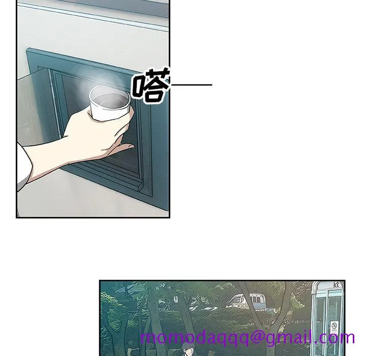 Missing9 第14章 第6页