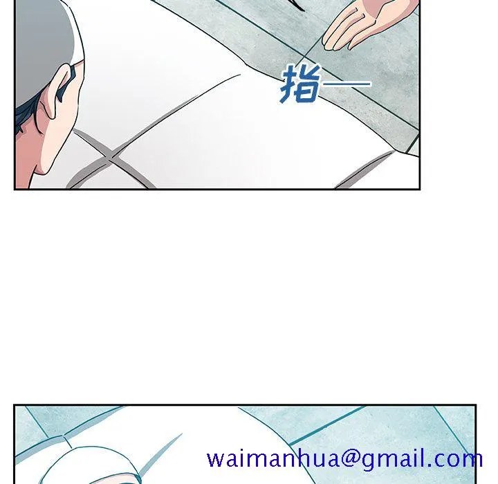 Missing9 第14章 第61页
