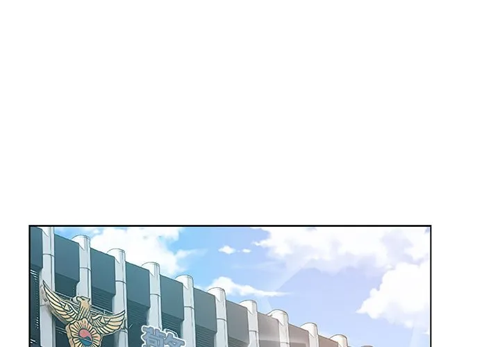 Missing9 第14章 第3页