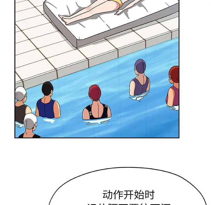 Missing9 第14章 第65页