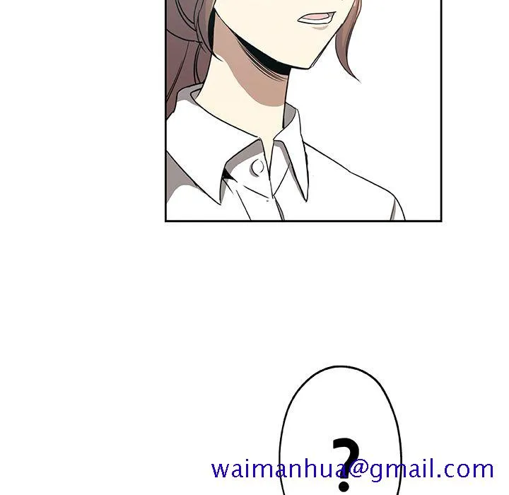Missing9 第14章 第11页