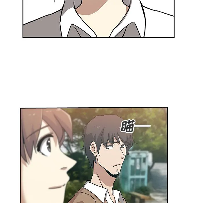 Missing9 第14章 第24页