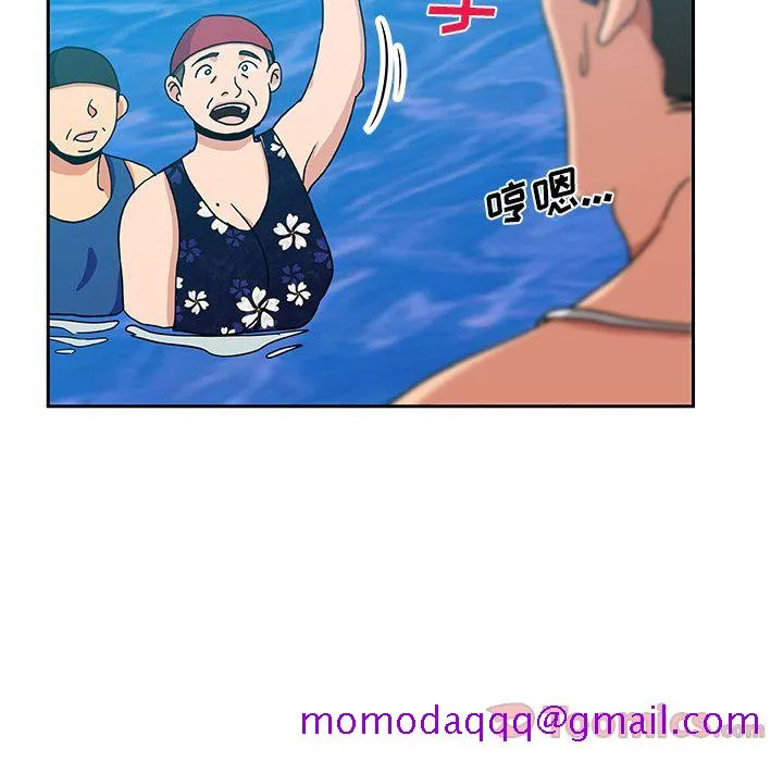 Missing9 第14章 第56页