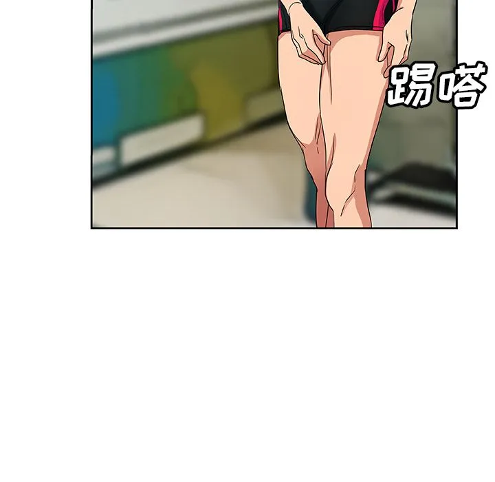 Missing9 第14章 第49页