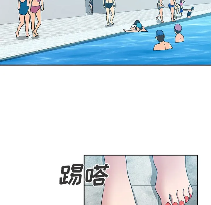 Missing9 第14章 第37页