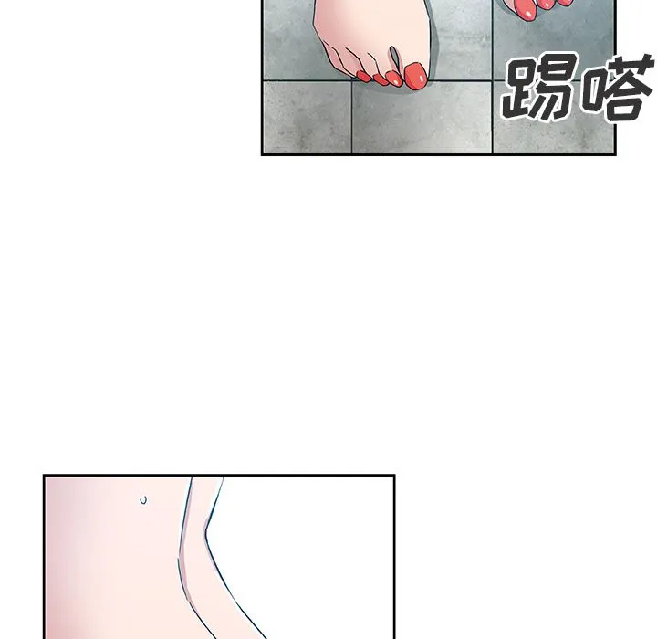 Missing9 第14章 第38页