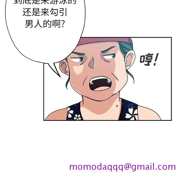Missing9 第14章 第46页