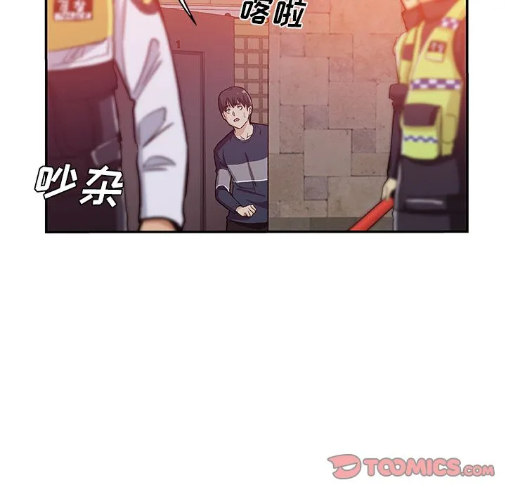 Missing9 第27章 第70页