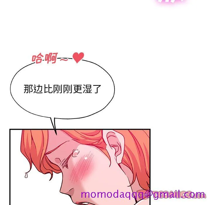 Missing9 第27章 第56页