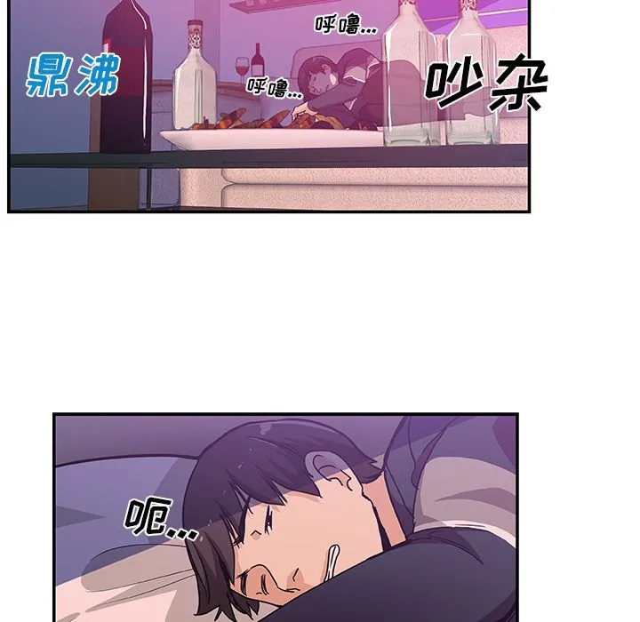 Missing9 第27章 第67页