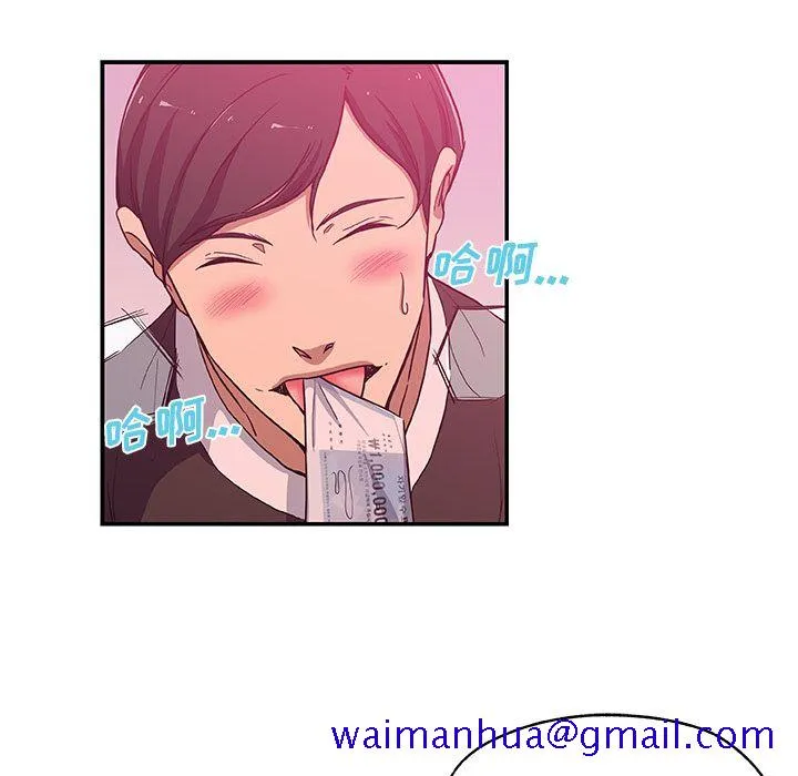 Missing9 第27章 第61页