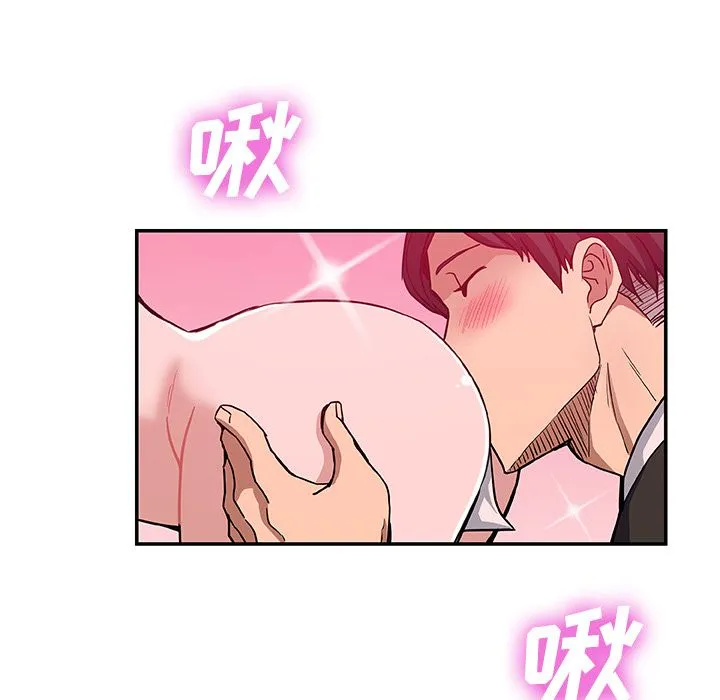 Missing9 第27章 第55页