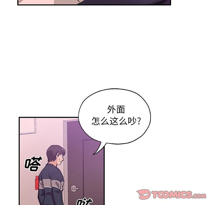 Missing9 第27章 第68页