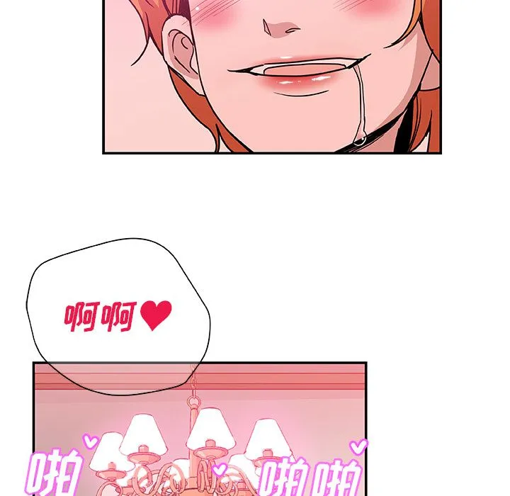 Missing9 第27章 第65页