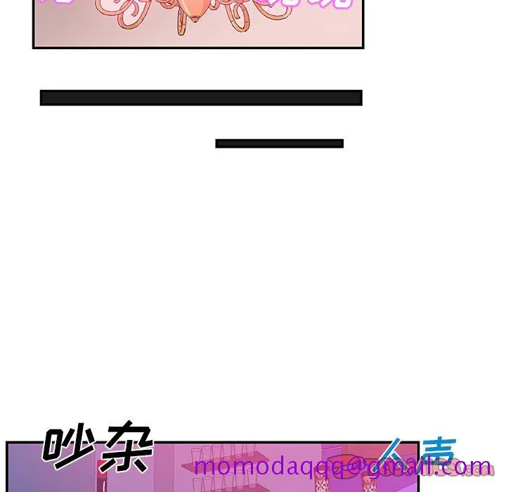 Missing9 第27章 第66页