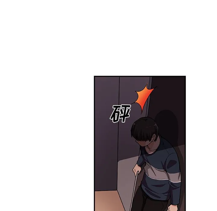 Missing9 第27章 第73页