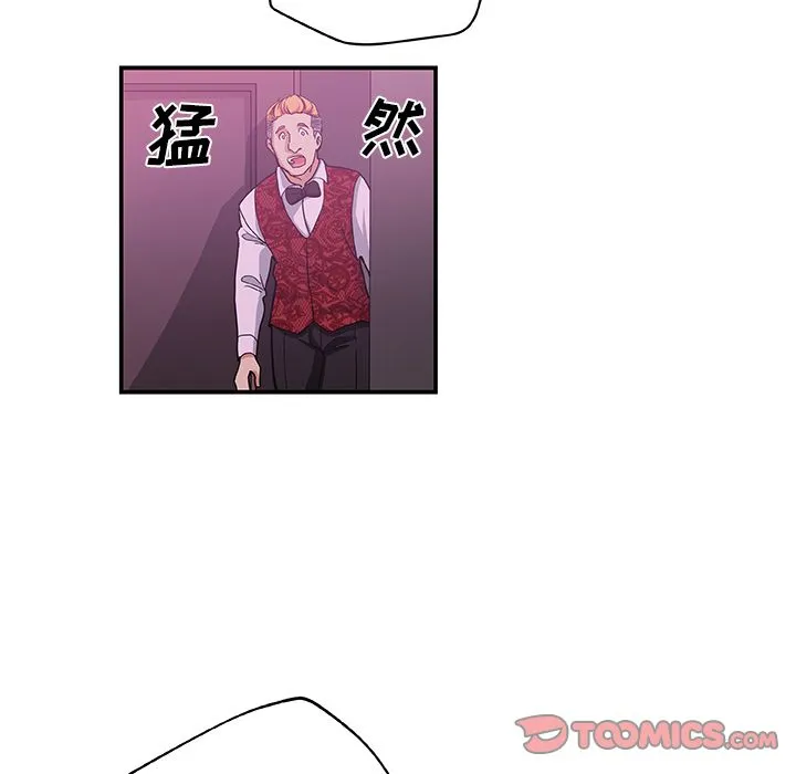 Missing9 第27章 第30页