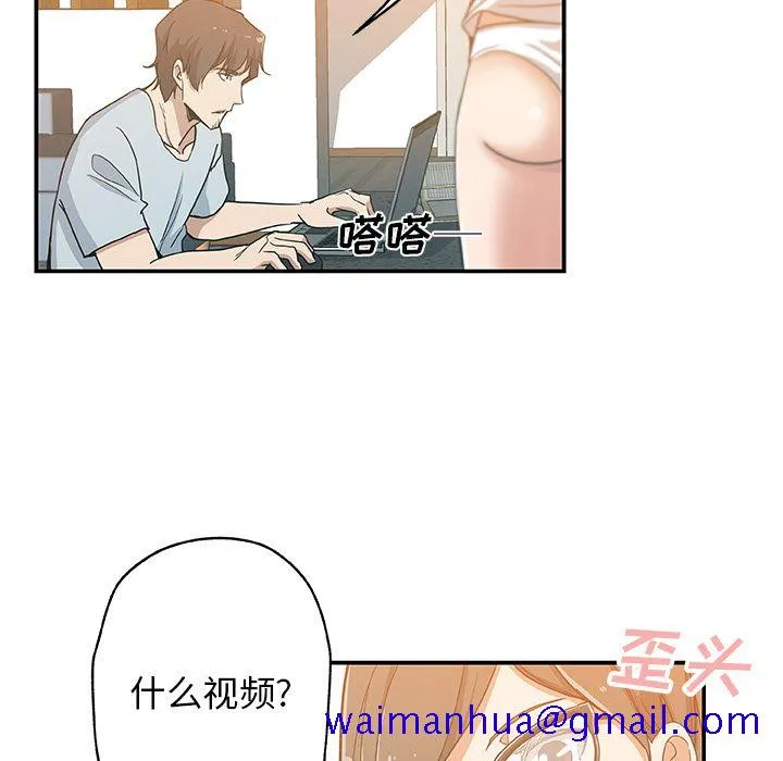 Missing9 第27章 第81页