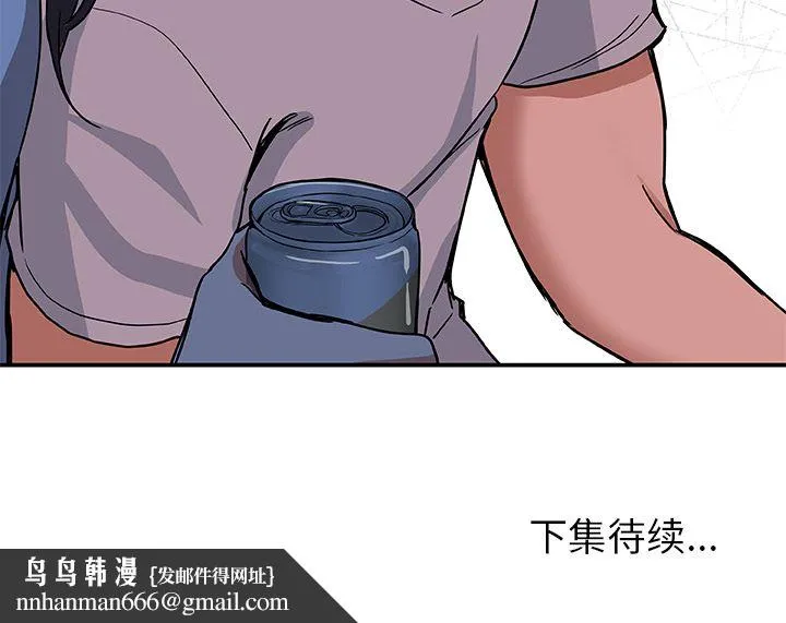 Missing9 第27章 第85页
