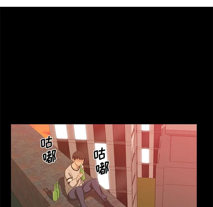 Missing9 第30章 第46页