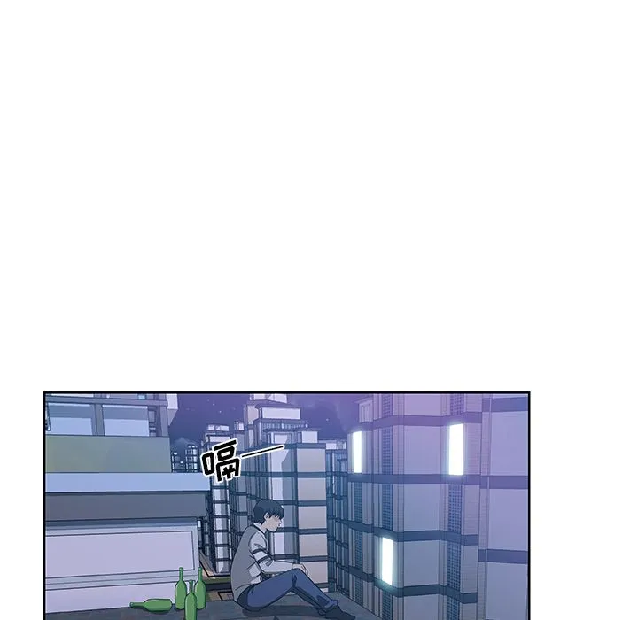 Missing9 第30章 第43页