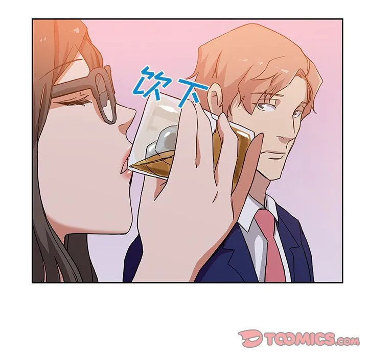 Missing9 第30章 第93页