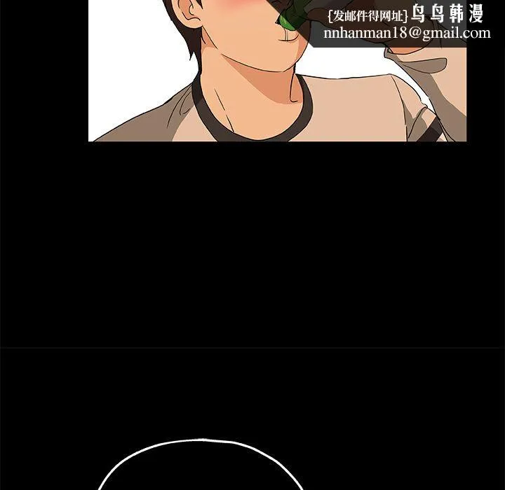 Missing9 第30章 第48页