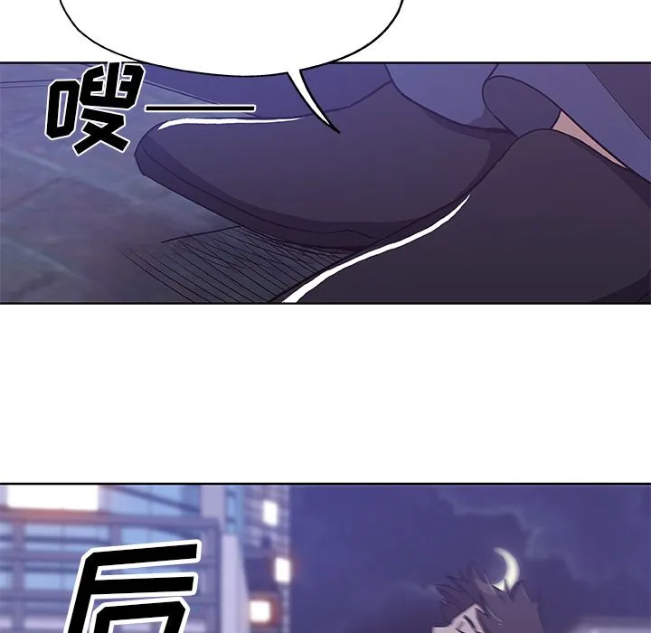 Missing9 第30章 第72页