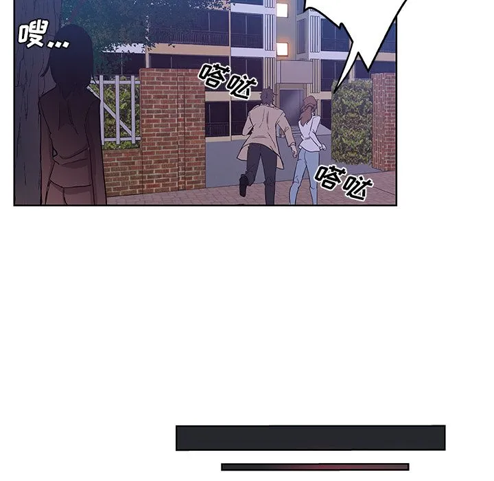 Missing9 第30章 第26页