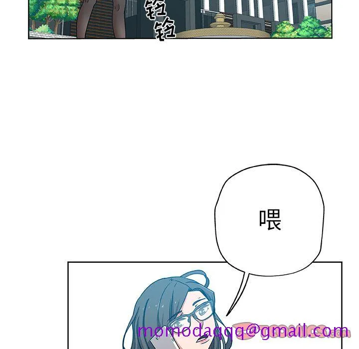 Missing9 第30章 第6页