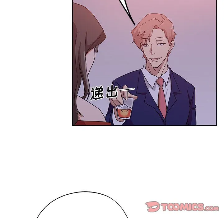 Missing9 第30章 第89页