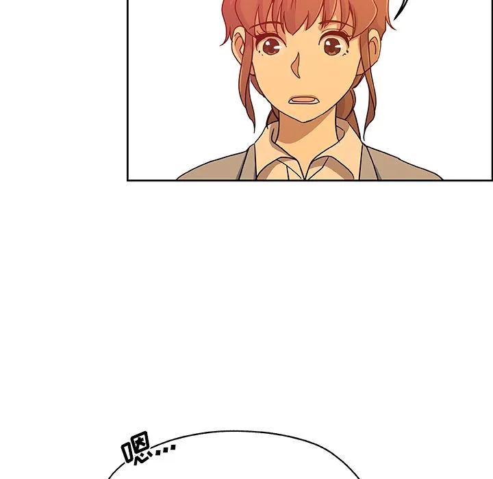 Missing9 第24章 第33页