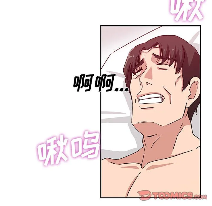 Missing9 第24章 第78页