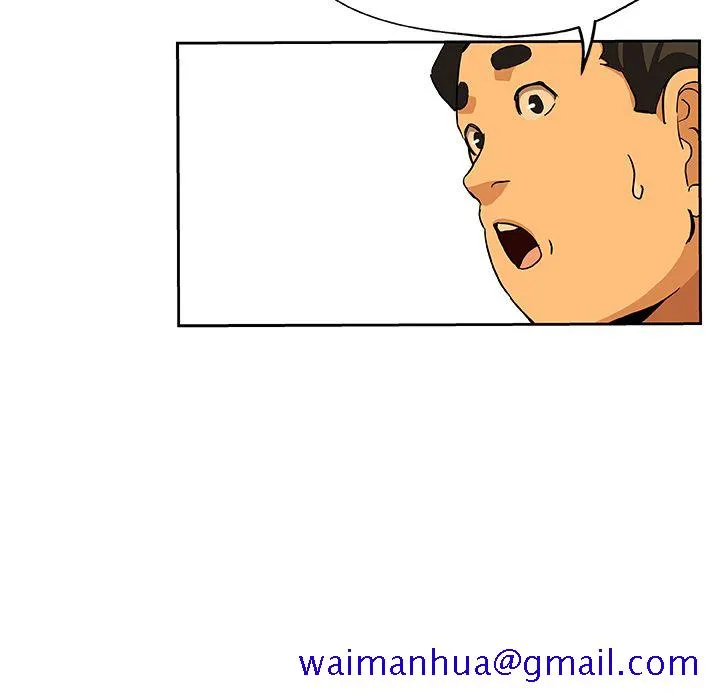 Missing9 第24章 第51页