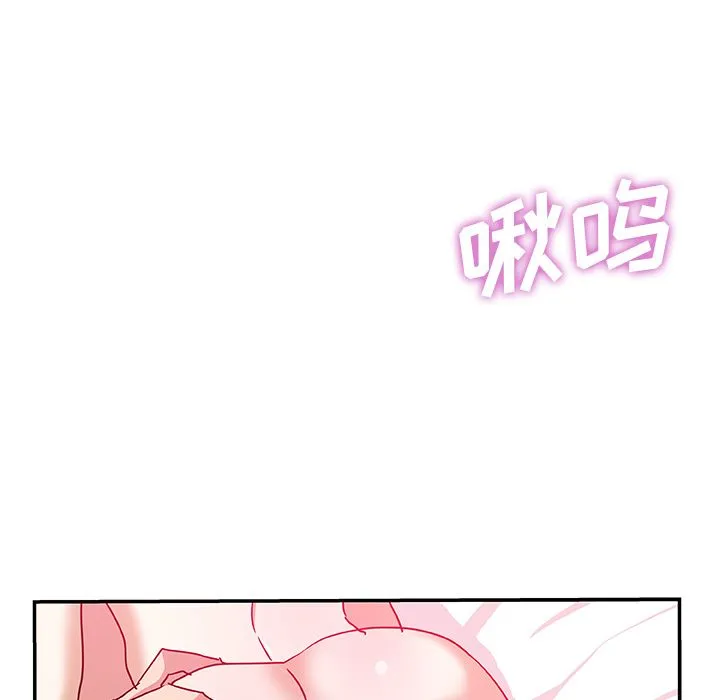 Missing9 第24章 第79页