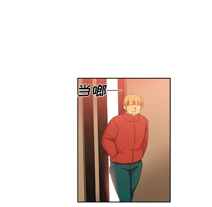 Missing9 第24章 第17页
