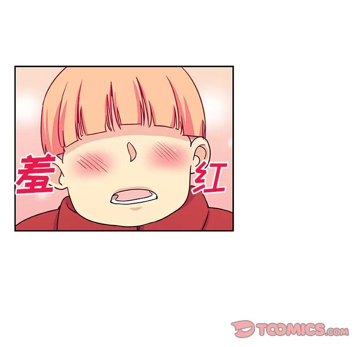 Missing9 第24章 第8页