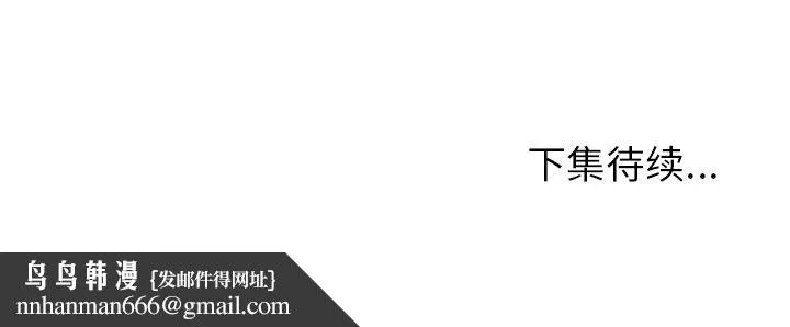 Missing9 第24章 第83页