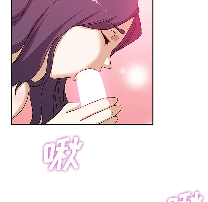 Missing9 第24章 第77页